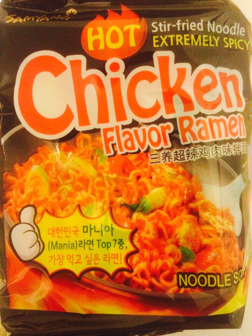 Samyang Hot Chicken Flavor Stir Fried Noodle, 4.93 Oz (Pack Of 16)