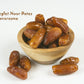 5Lb Organic Date Syrup | Made With100% Deglet Noor Dates | Certified Organic, Non-Gmo, Kosher & Vegan. Healthy Natural Sweetener With No Added Sugars Or Preservatives, Gluten-Free, Bpa-Free.
