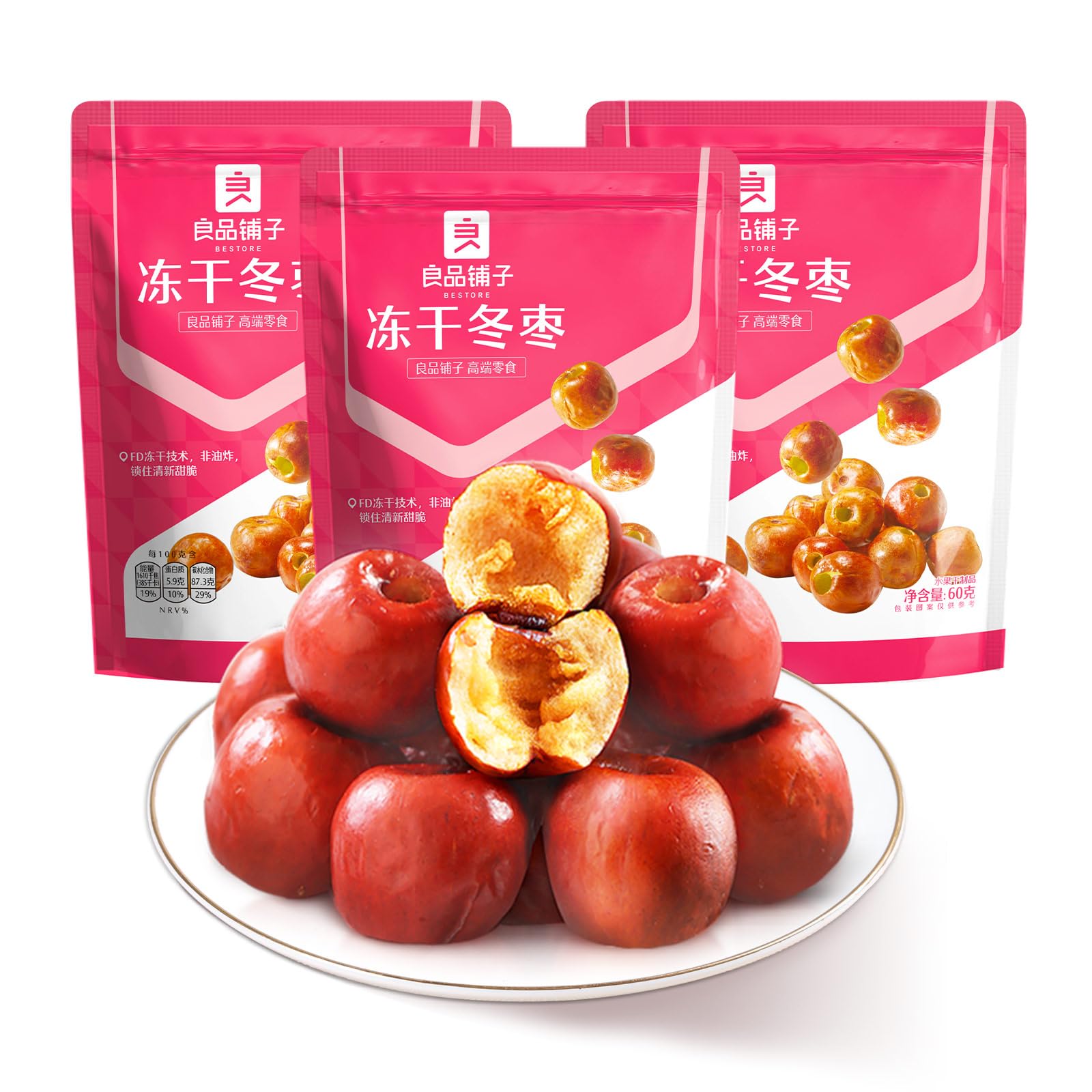 BESTORE Freeze-dried Jujubes Dried Fruit Winter Dates Non-fried Crispy Winter Jujubes Casual Snacks 3 Pack 2.11OZ