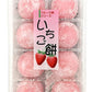 Fruits Mochi Daifuku Ichigo 7.4oz/210g