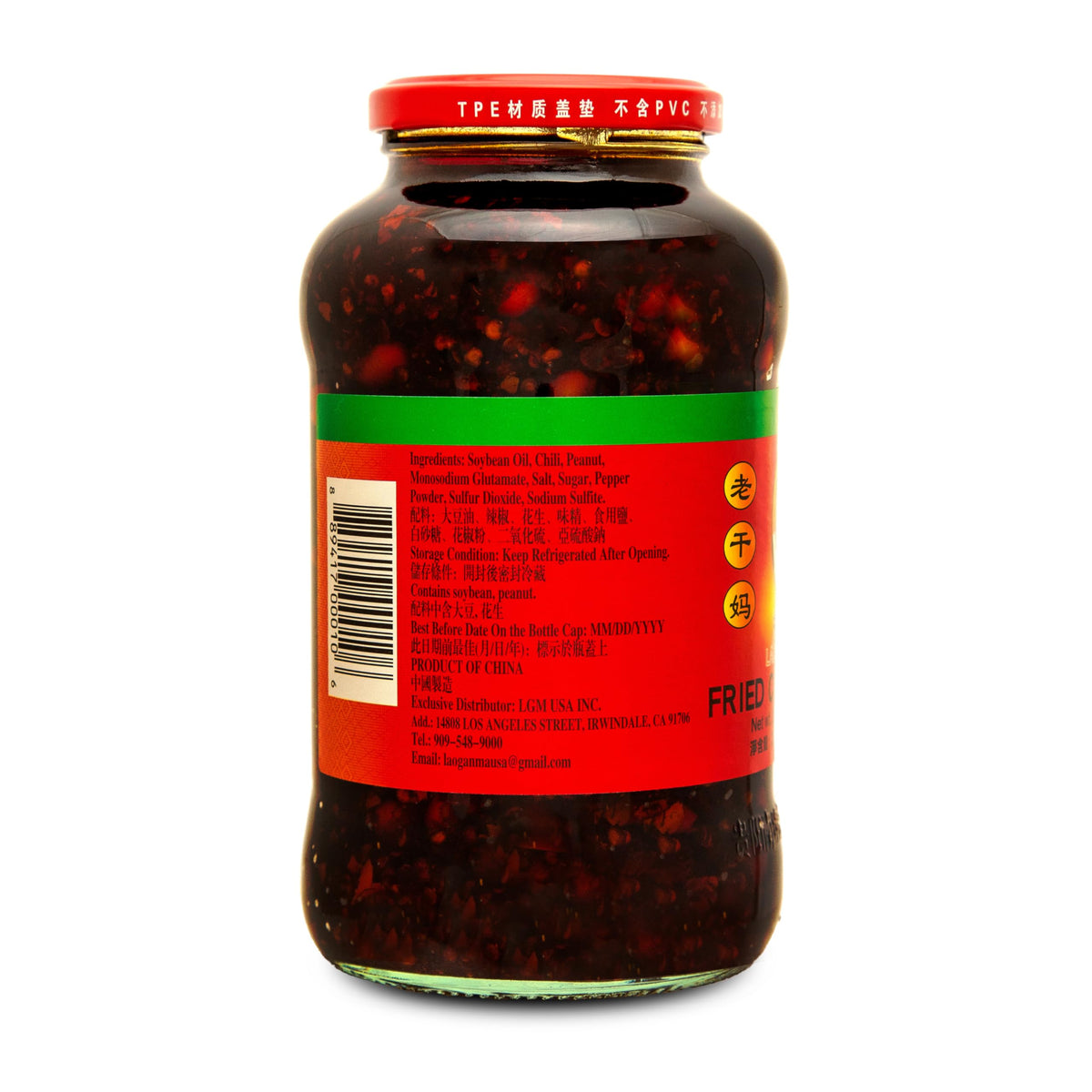Lao Gan Ma Laoganma Fried Chili in Oil Value Pack - 730g