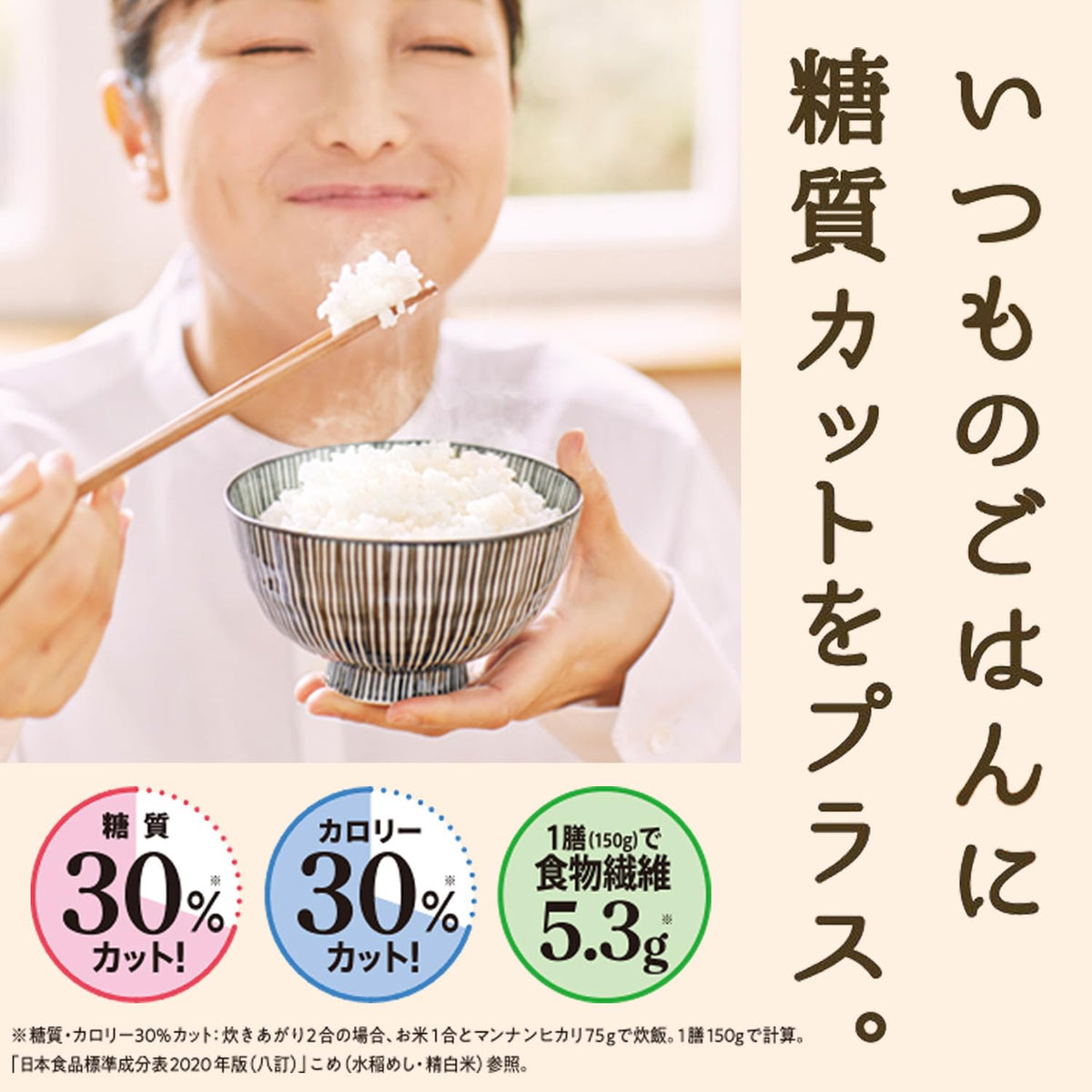 Mannan Hikari 1.5Kg