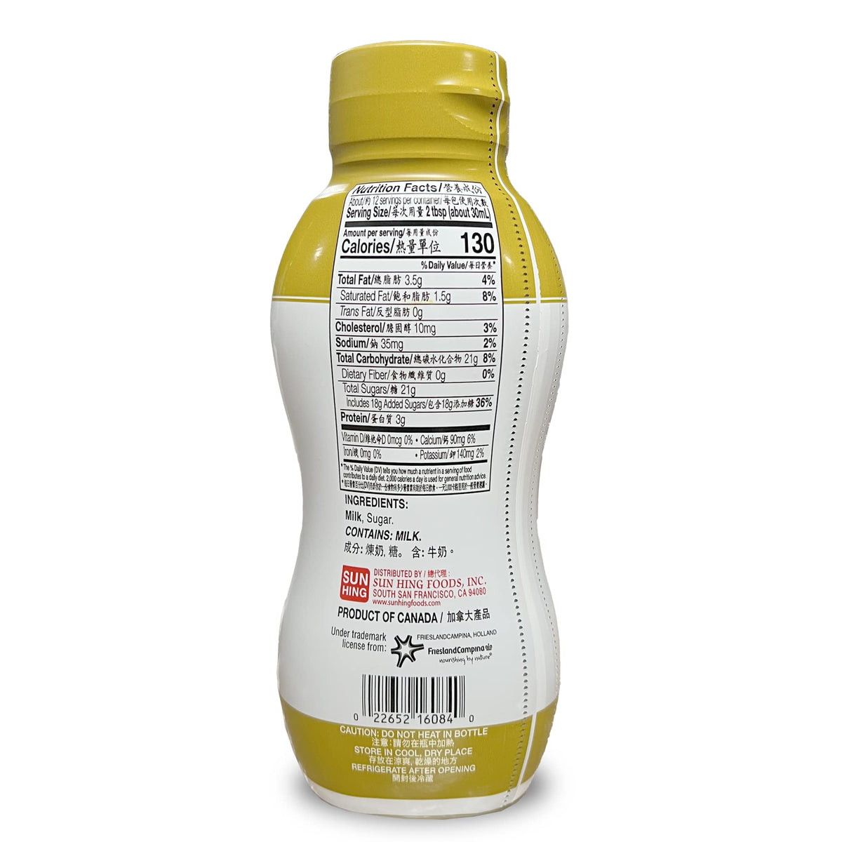 Longevity Full Cream Sweetened Condensed Milk Squeeze Bottle, 15.8oz, Pack of 4