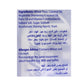 M.Y. San Sky Flakes Crackers Bag, 7.05 Ounce