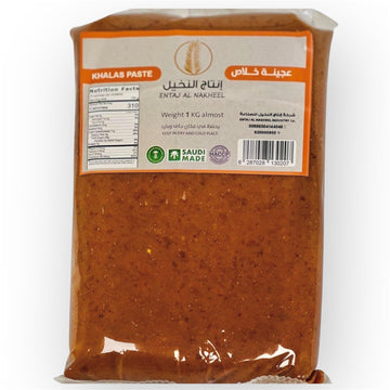 Entaj Al Nakheel Pitted Date Paste, 100% Pure, Non-GMO & Gluten-Free, 2.2 lbs (35 oz) – Great for Baking & Smoothies