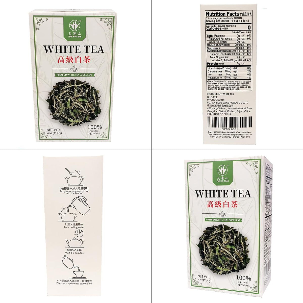 Tian Hu Shan Enhanced White Tea Loose Leaf, Original Bai Mu Dan With A Light & Fresh Delicate Flavor, Low Caffeine, Hot & Cold Brew 4 Ounce (Pack Of 1)