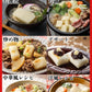 Satou No Kirimochi Parittosuritto (Crunchy And Easy To Cut) 700G