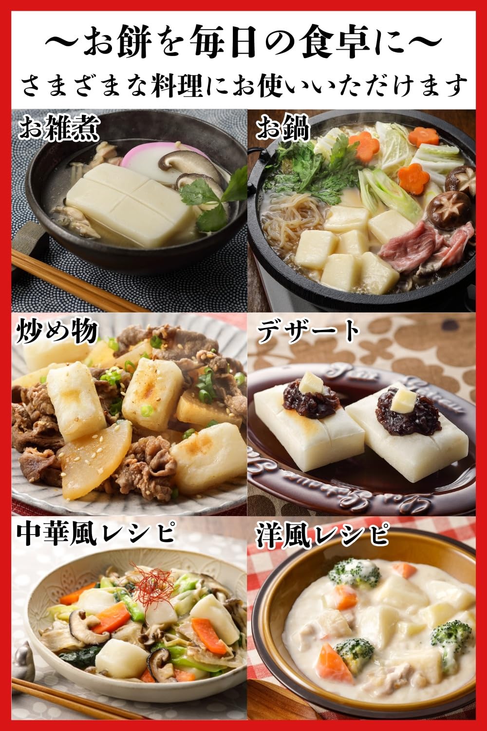 Satou No Kirimochi Parittosuritto (Crunchy And Easy To Cut) 700G