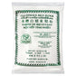 52USA Glutinous Rice Flour, Vegan, All Natural, 16 Ounce, Baking or Cooking, Product of Thailand