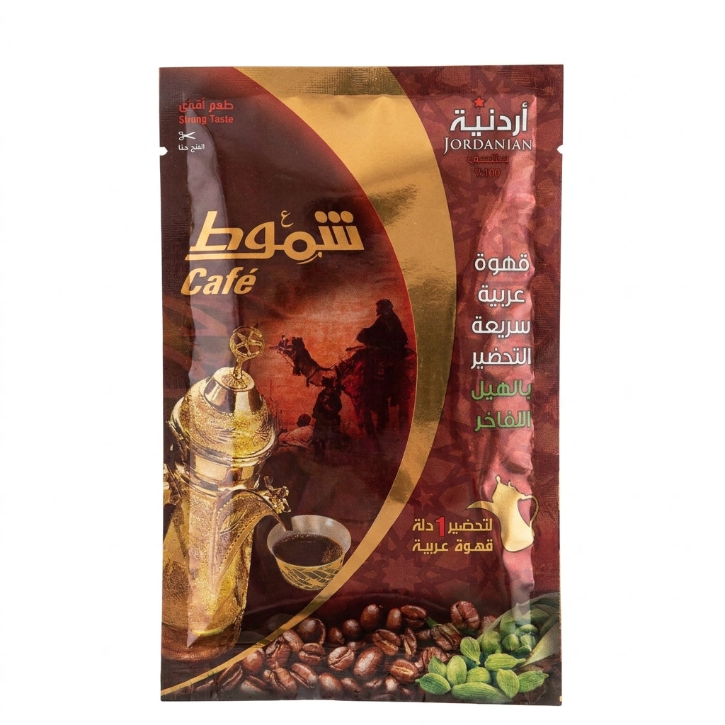 Shammout Café Arabic Coffee with Cardamom 100g - Jordanian Instant