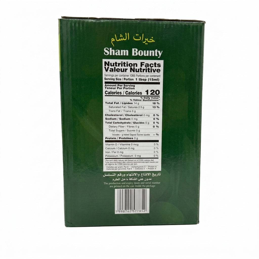 Sham Bounty Extra Virgin Olive Oil 16L - Cold Pressed