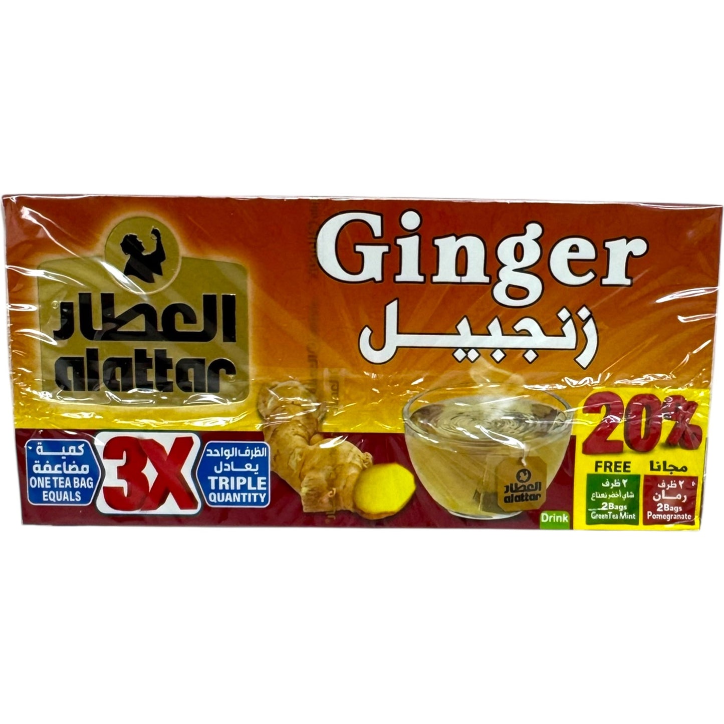 Alatar Ginger Health Supplement