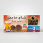 Al Attar Basra Tea with Noomi 20 Bags - Traditional Iraqi Lime Tea