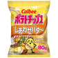 Calbee Potato Chips (Honey Butter, 2.8 Oz) | Taste The Tradition Of Japanese Snacks | Enjoy These Irresistible & Deliciously Cru