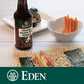 Eden Organic Brown Rice Vinegar, 10 Fl Oz Amber Glass, Imported