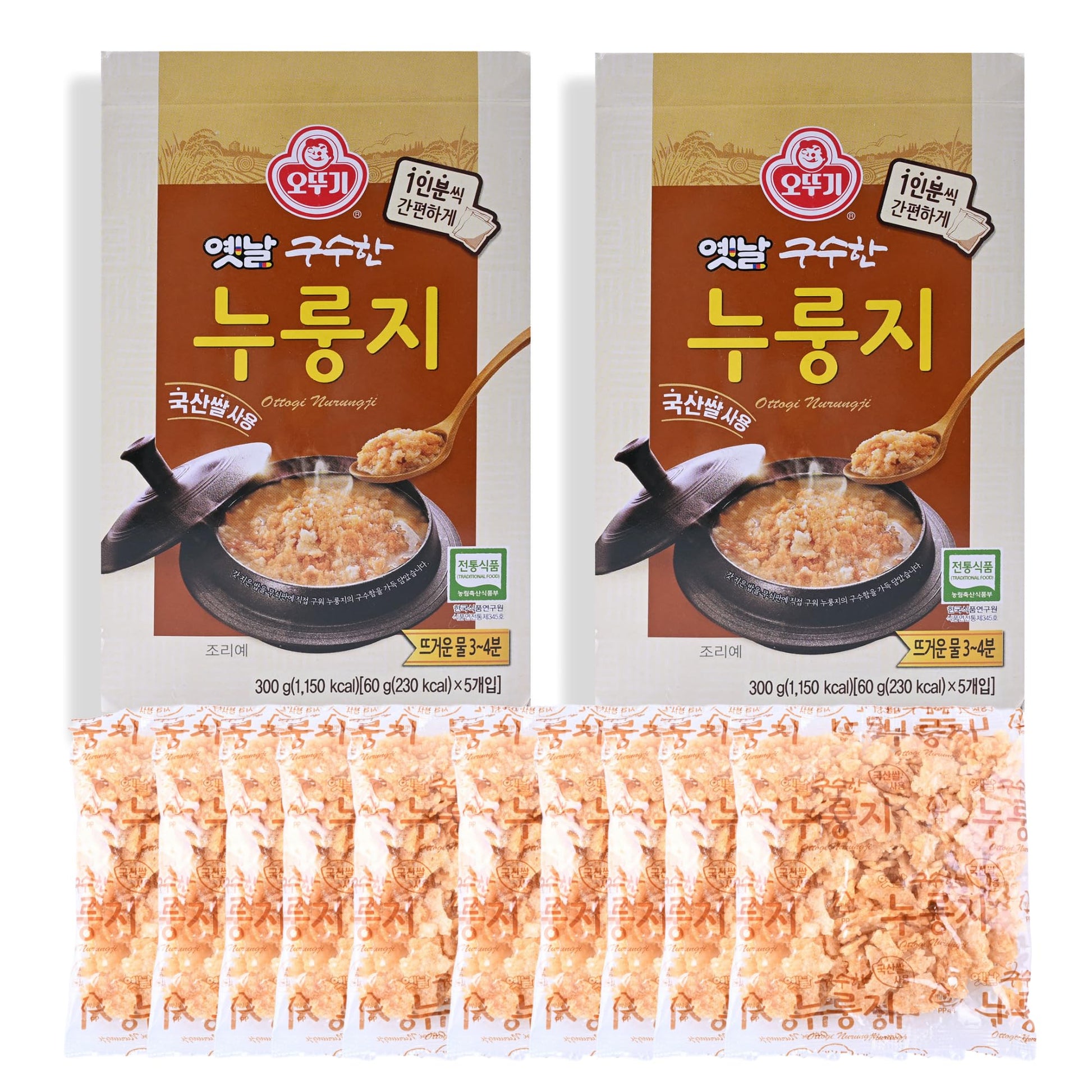 Otto-Gi Korean Scorched Rice Chip Nurungji ??? - Healthy Snack 2 Pack  5 Individually Wrapped Pouches - Traditional Crispy Treats  Nutty Flavor Treat - Easy To Prepare  Portable Morning Meal