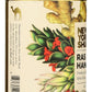 New York Shuk, Spice Blend Ras El Hanout, 1.6 Ounce