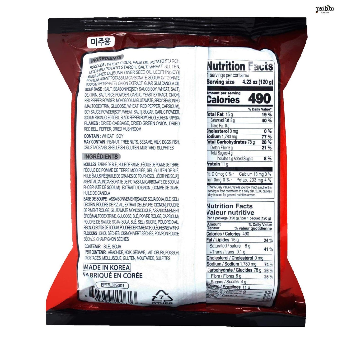 PALDO FUN & YUM TeumSae Ramen Noodles, 5 Pack, 4.23 Ounce Each - Authentic Korean Flavor