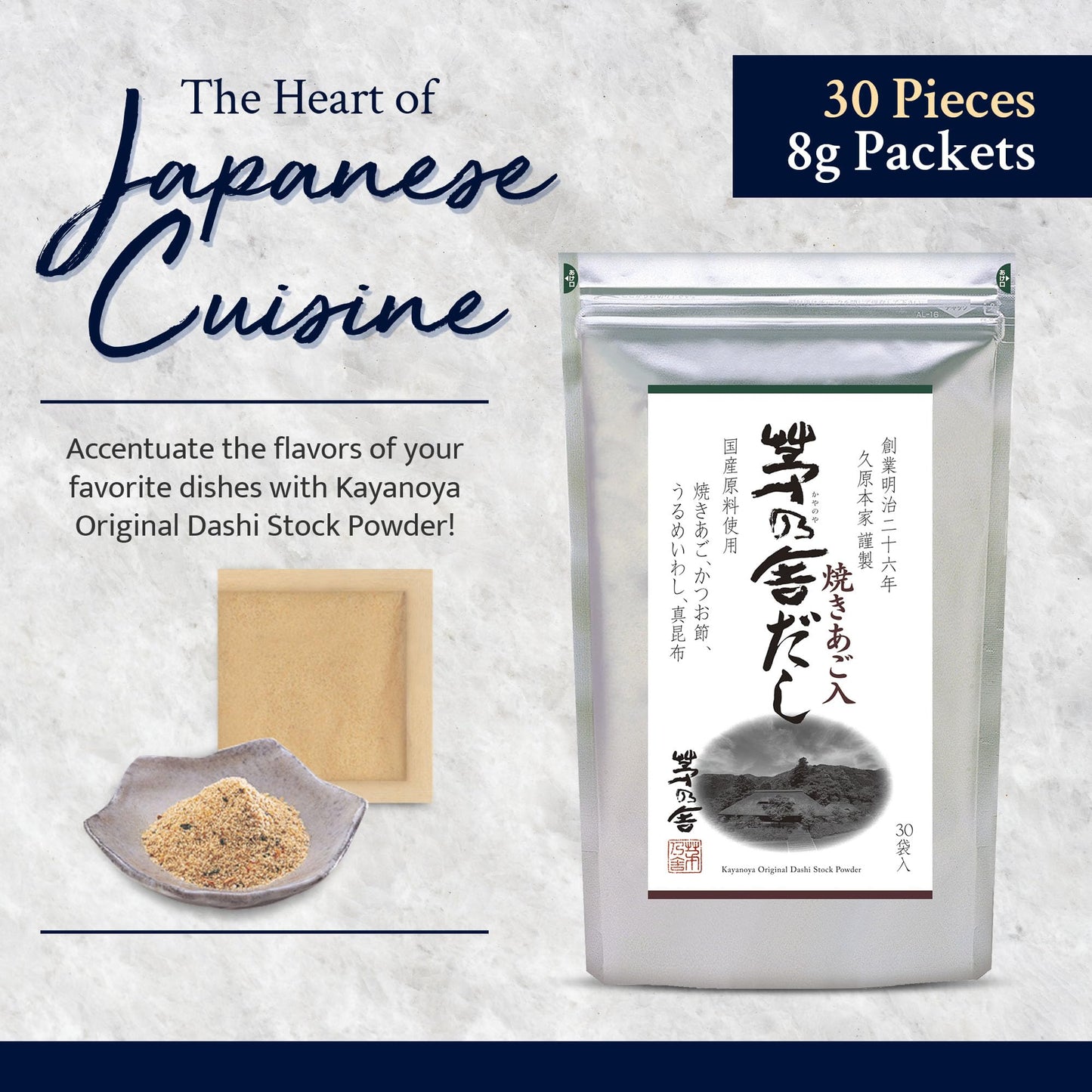 Kayanoya Dashi, Original Dashi Stock Powder, Dashi Powder with Superb Flavor from Bonito Flakes, Round Herring, Grilled Flying F