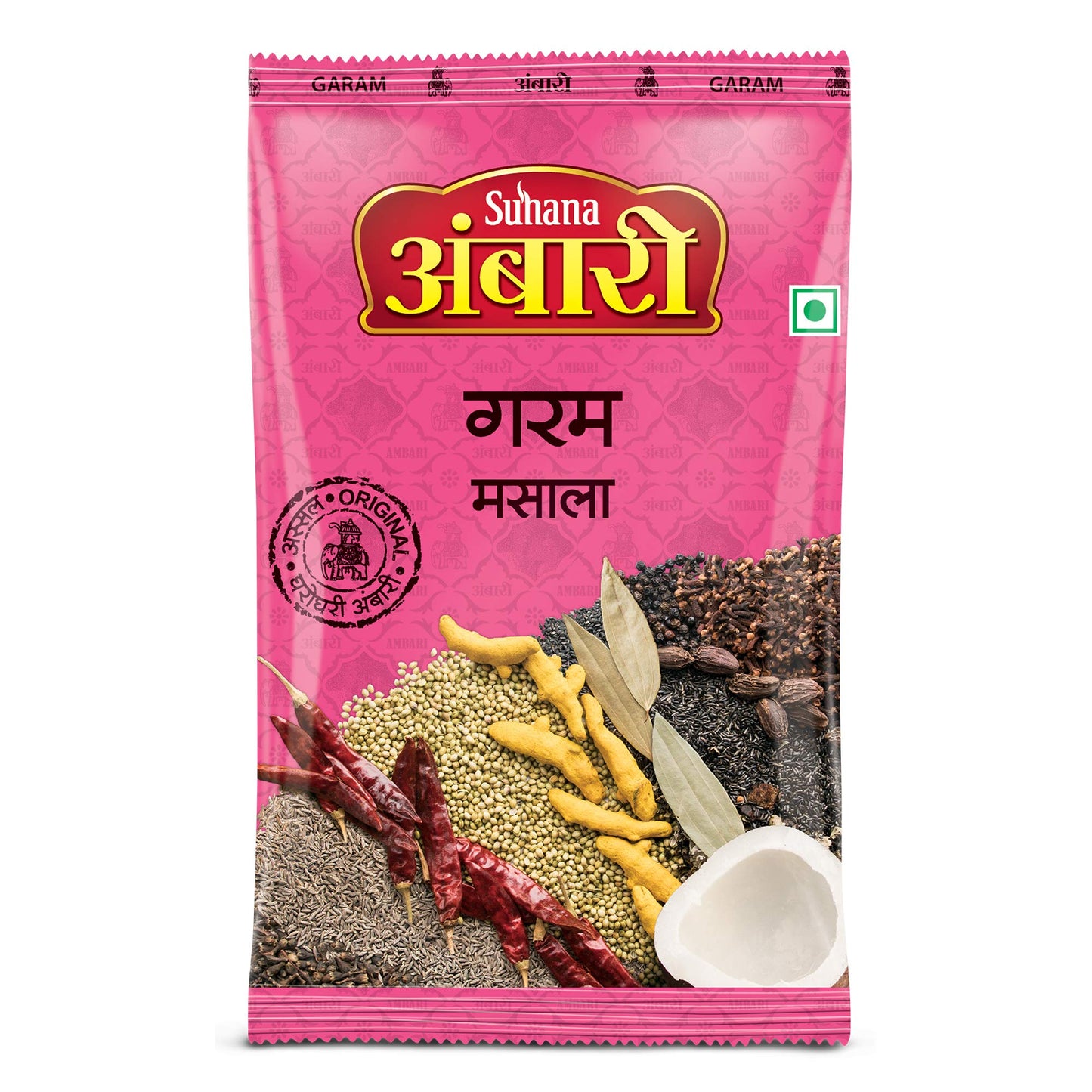 Suhana Ambari Garam Masala Pouch 200G - Pack Of 2