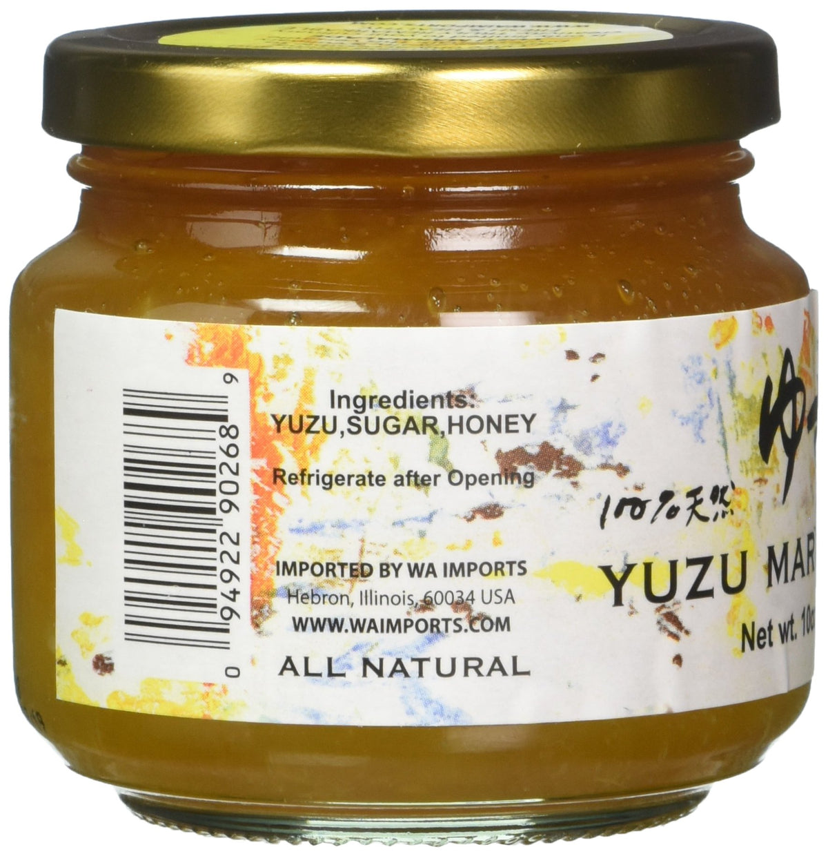 Yuzu Marmalade from Yakami Orchard (10 ounce)