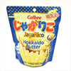 Calbee JagaRico Hokkaido Butter (12 Pack)
