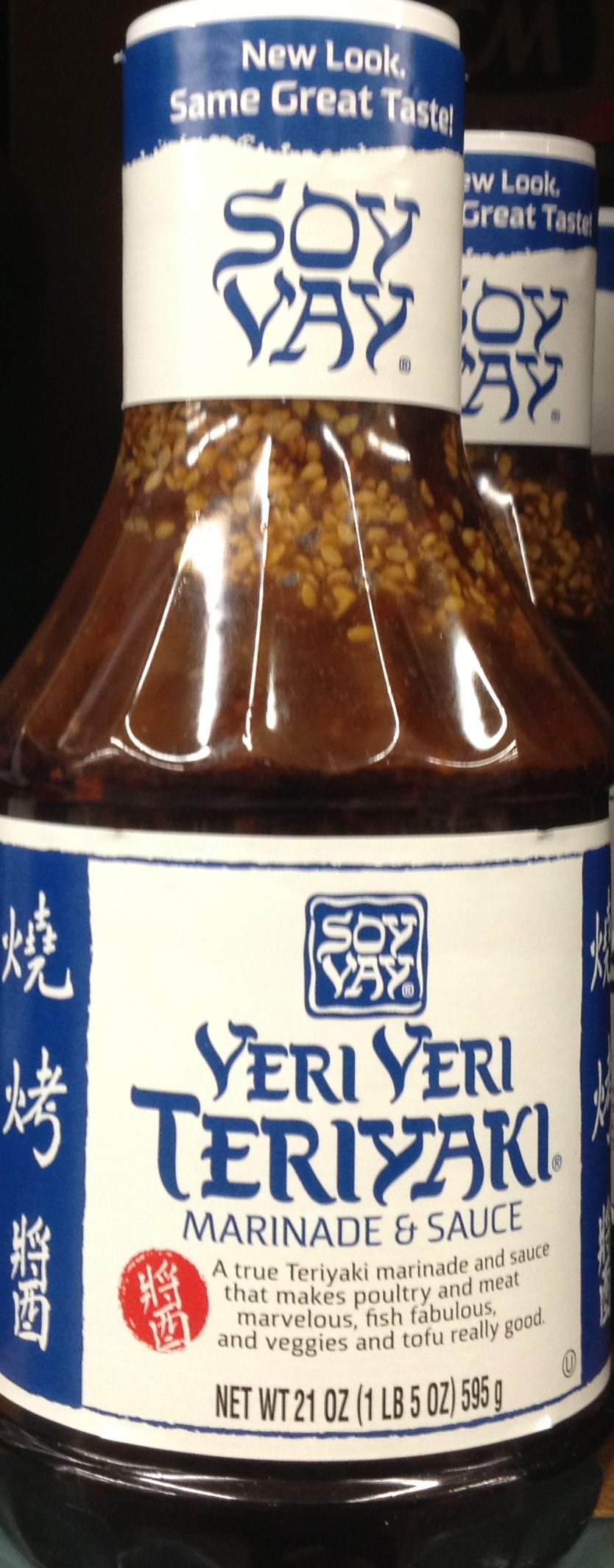 Soy Vay Sauce Veri Veri Teriyaki8