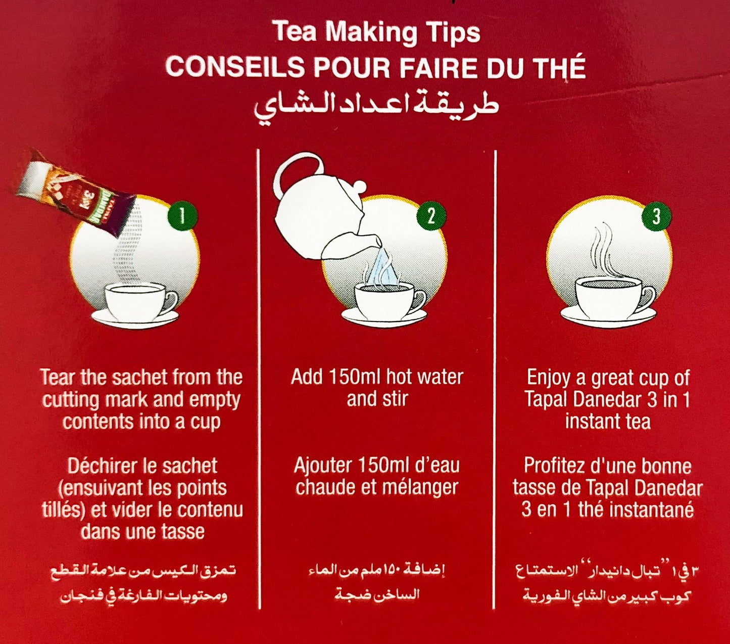 Tapal Danedar - Instant Tea 3In1 (10 Sachets) Elaichi (Cardamom)