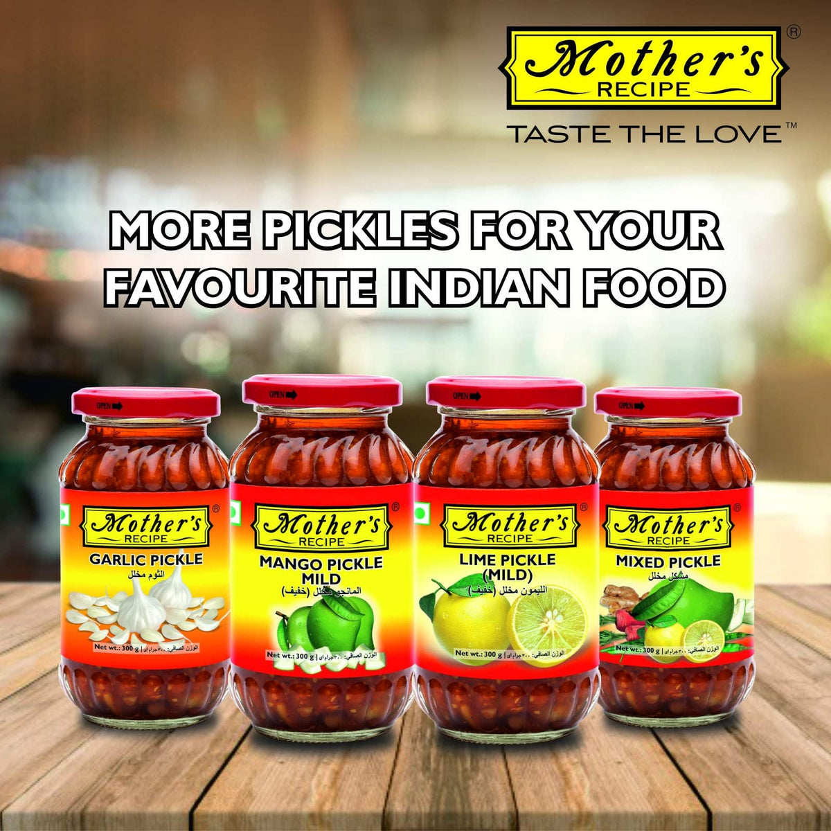 Mother'S Recipe Green Chilli 500 Gm