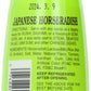 S & B Wasabi Paste, 10.93-Ounce Bottles (Pack Of 2)