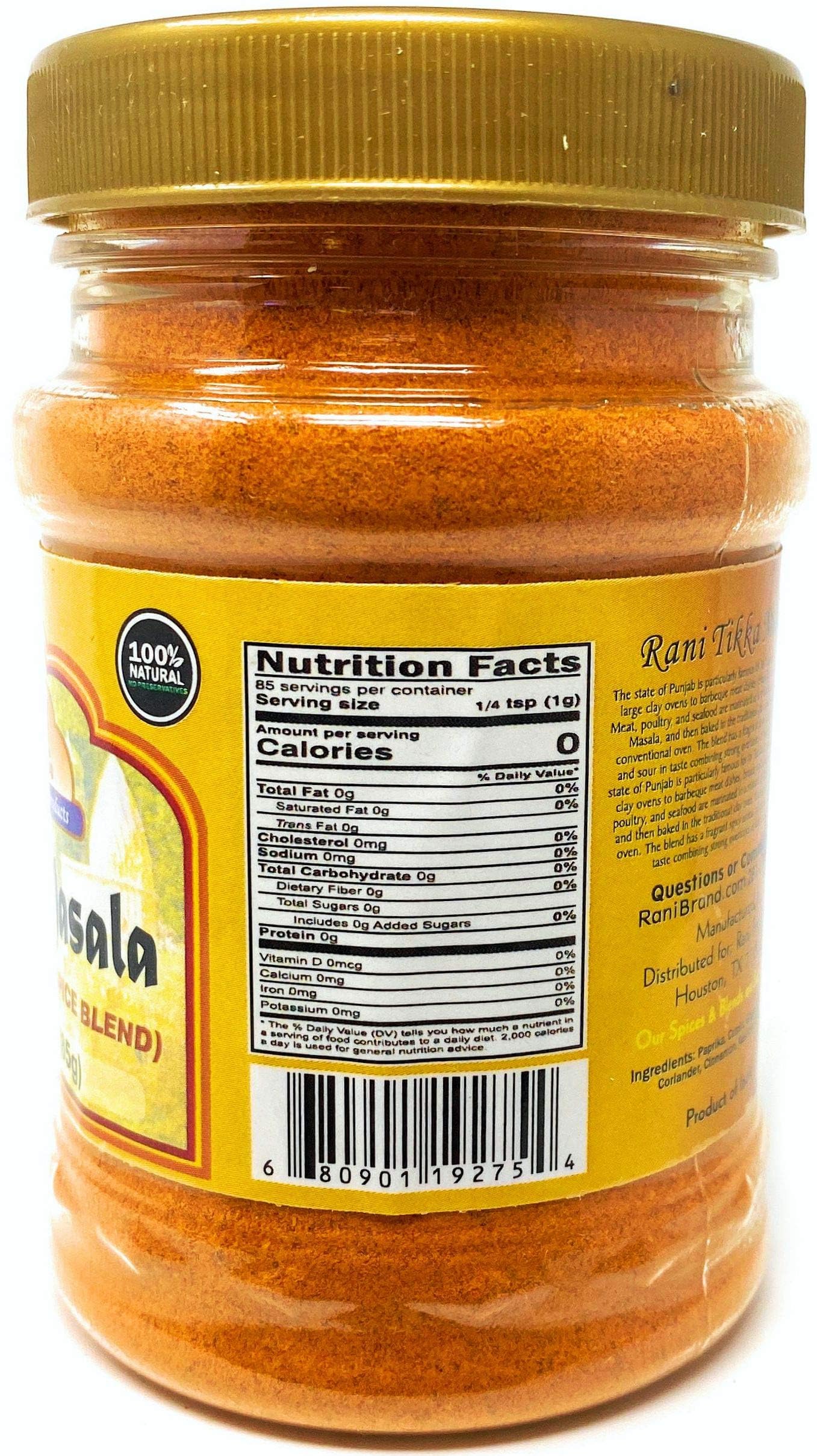 Rani Tikka Masala Indian 7-Spice Blend 3Oz (85G) Pet Jar, Pack Of 12 ~ All Natural | Salt-Free | Vegan | No Colors | Gluten Frie