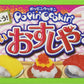 Kracie Popin Cookin Sushi Making Kit (Grape Flavor)