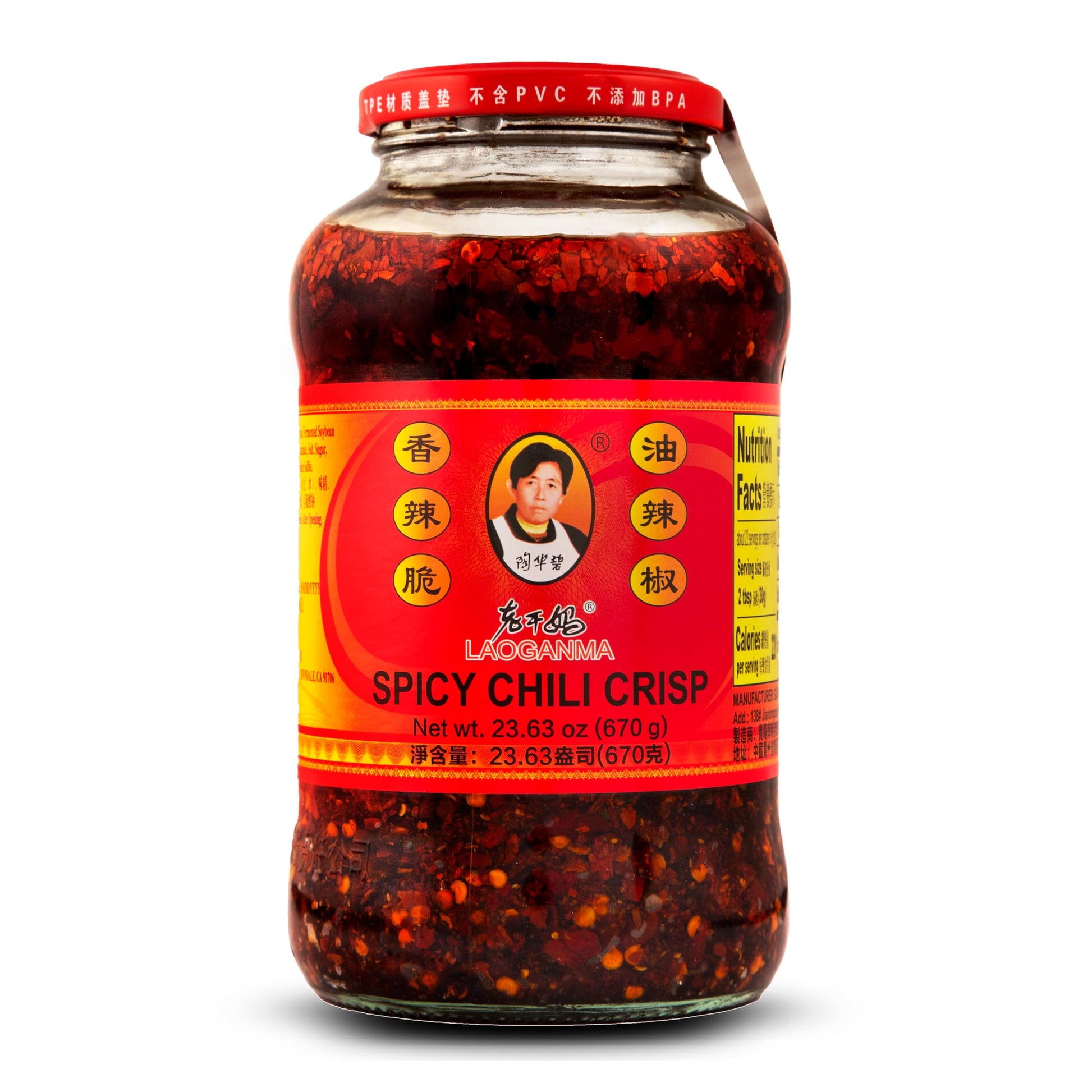 Lao Gan Ma (Laoganma) Spicy Chili Crisp Hot Sauce Family/Restaurant (Chili Oil Sauce) 23.63 Oz (670g) (Pack Of 1)