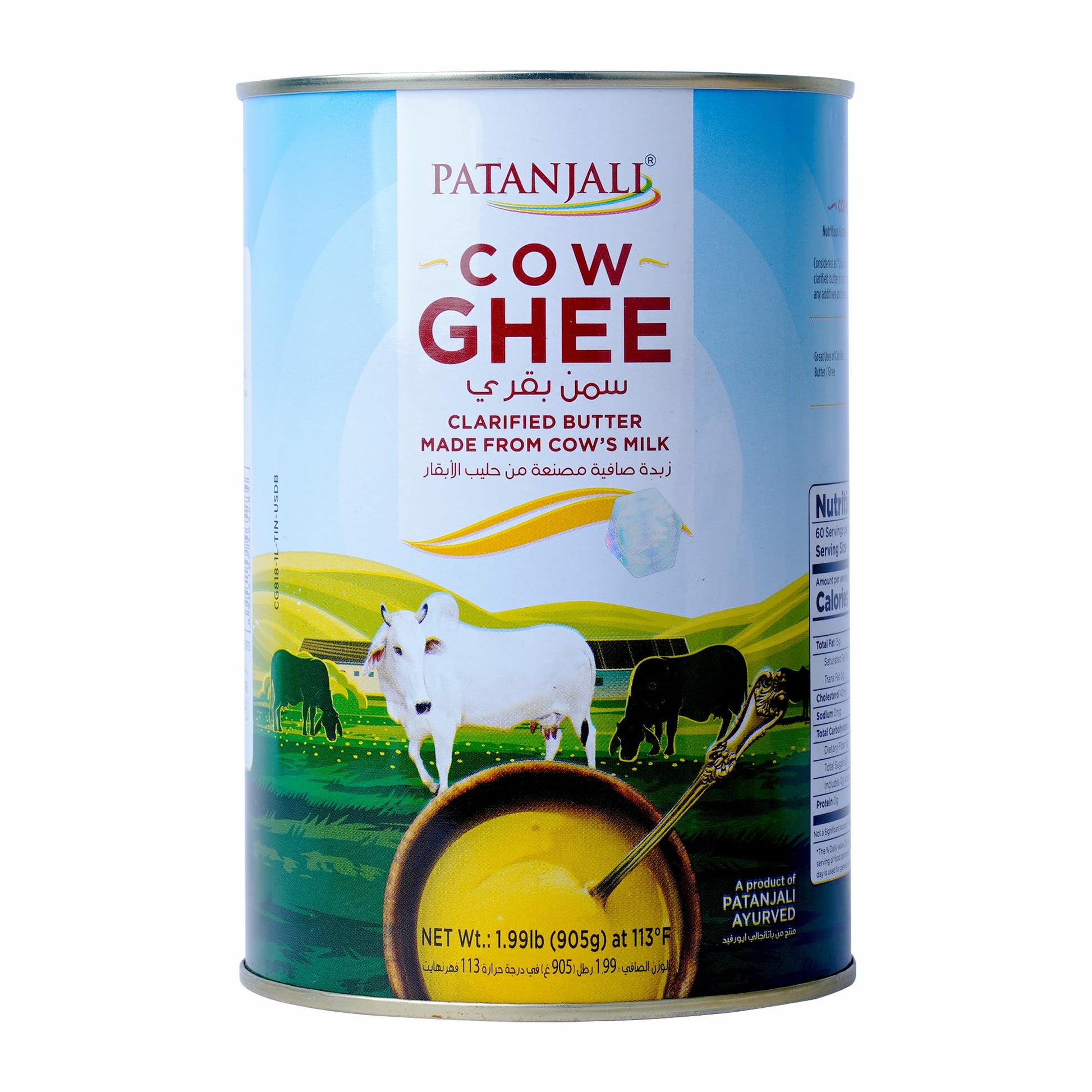Patanjali Grass Fed Cow Ghee - Energy Infused, Low Lactose, Keto Friendly, 1.99 lb (Pack of 1), Non-GMO, Vegetarian, Gluten Free