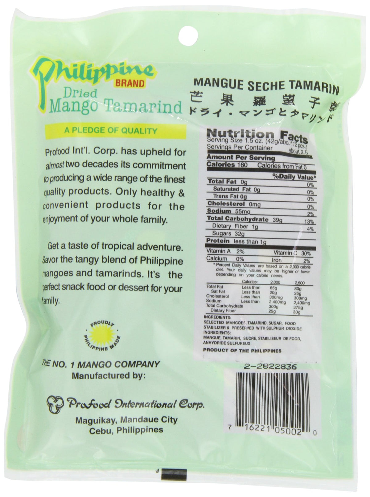 Philippine Brand Dried Mango Tamarind Balls, 3.53-Ounce Pouches, Pack of 10