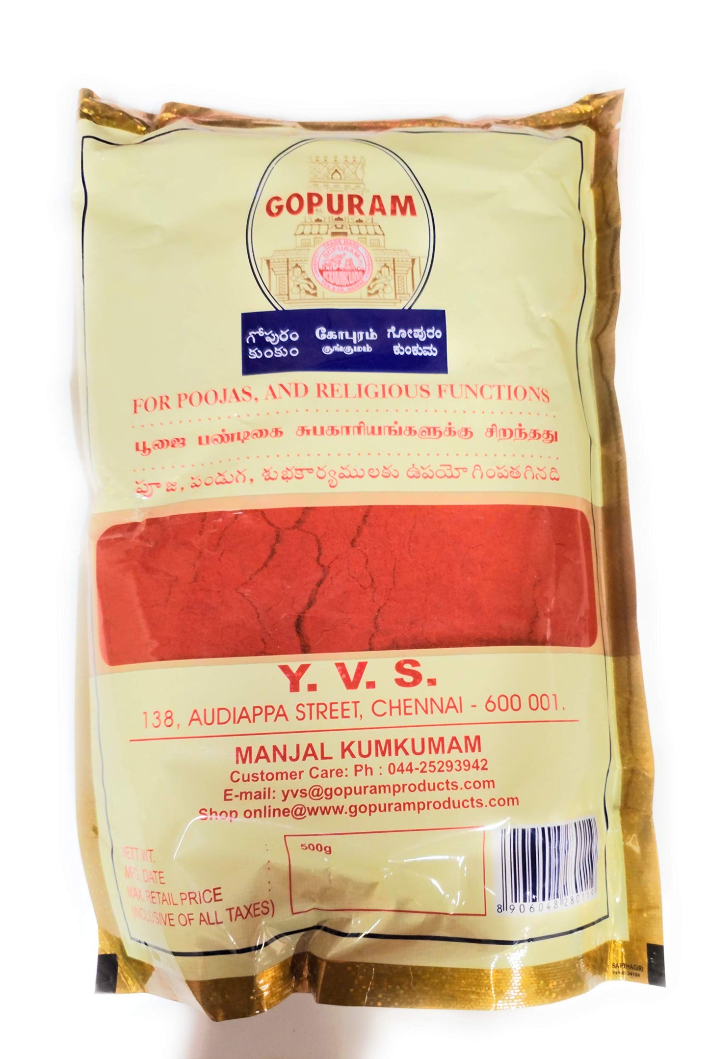 Sindoor/Kumkum Powder (SINDOOR RED - 500 GM)