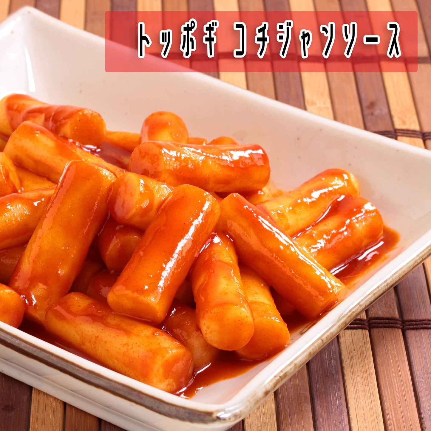 Yuki Toppogi Domestic 150G