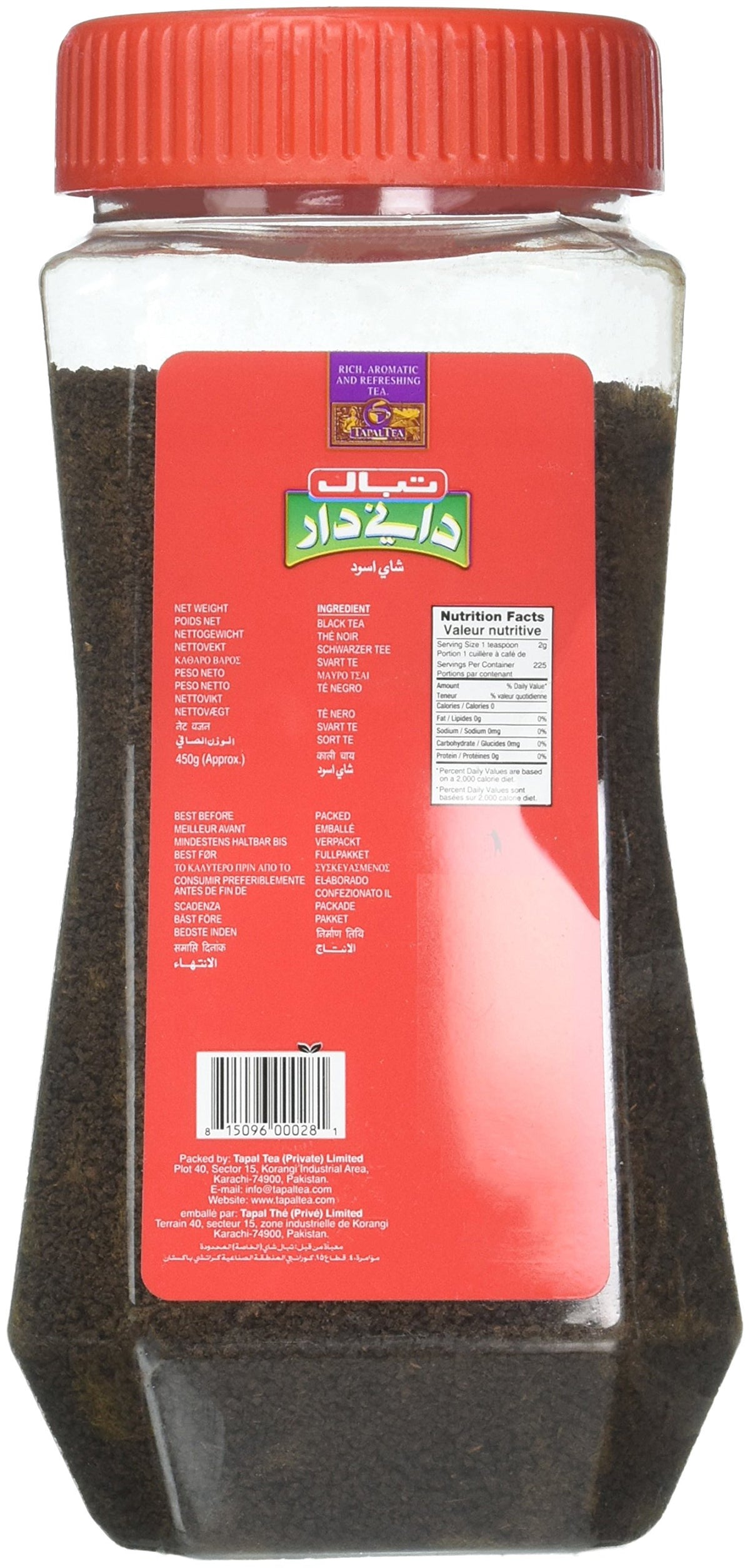 Tapal Danedar Black Tea (Jar) 450Gram