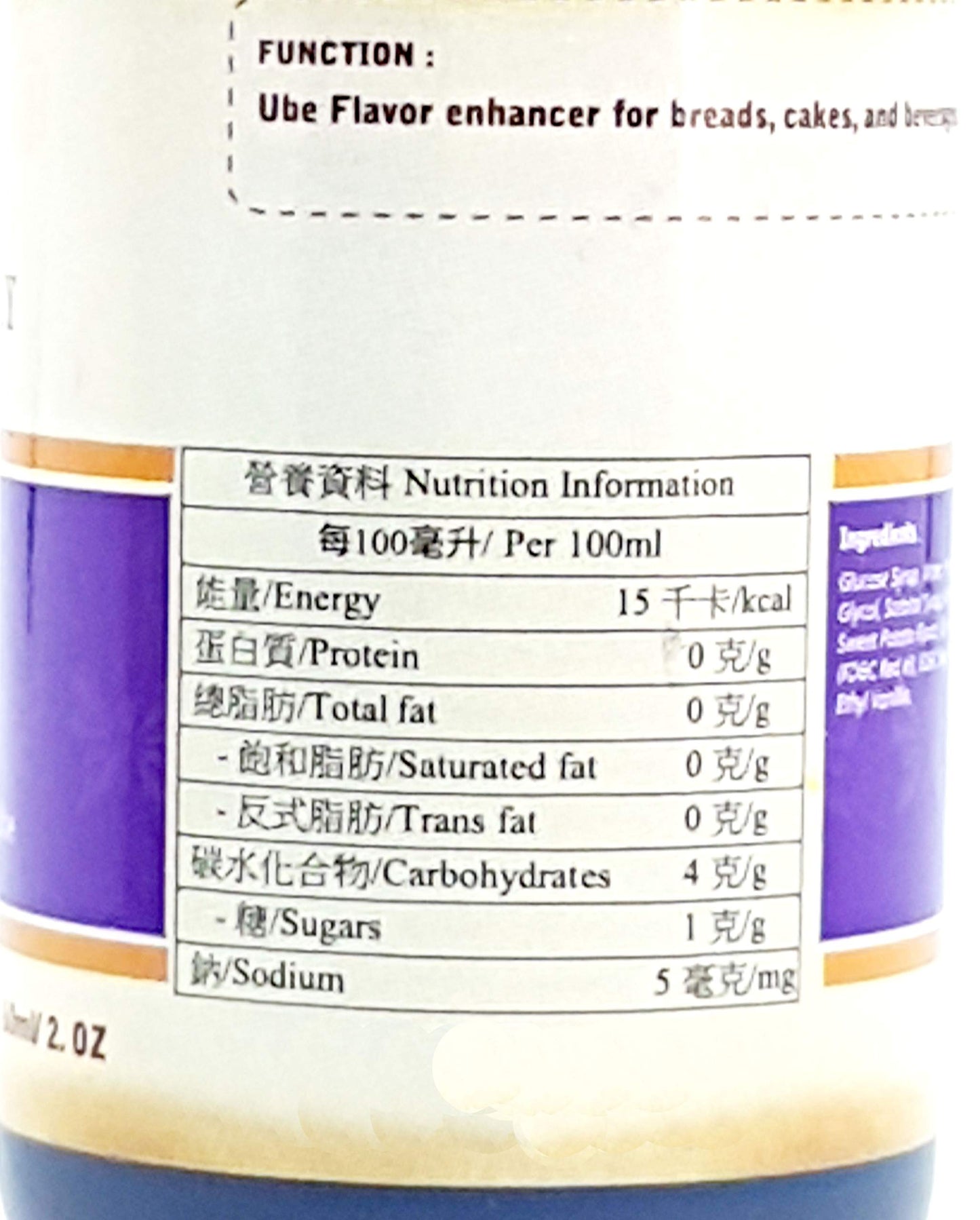 Ube Butterfly Ube Purple Yam Flavoring Paste Extract - 2.03 Fl Oz with Mini Refrigerator Magnet