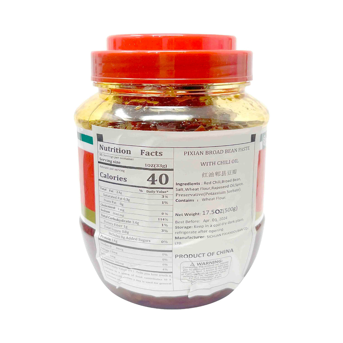 Sichuan Pixian Boad Bean Paste With Red Chili Oil - 17.6 Oz (500G) | Hong You Dou Ban