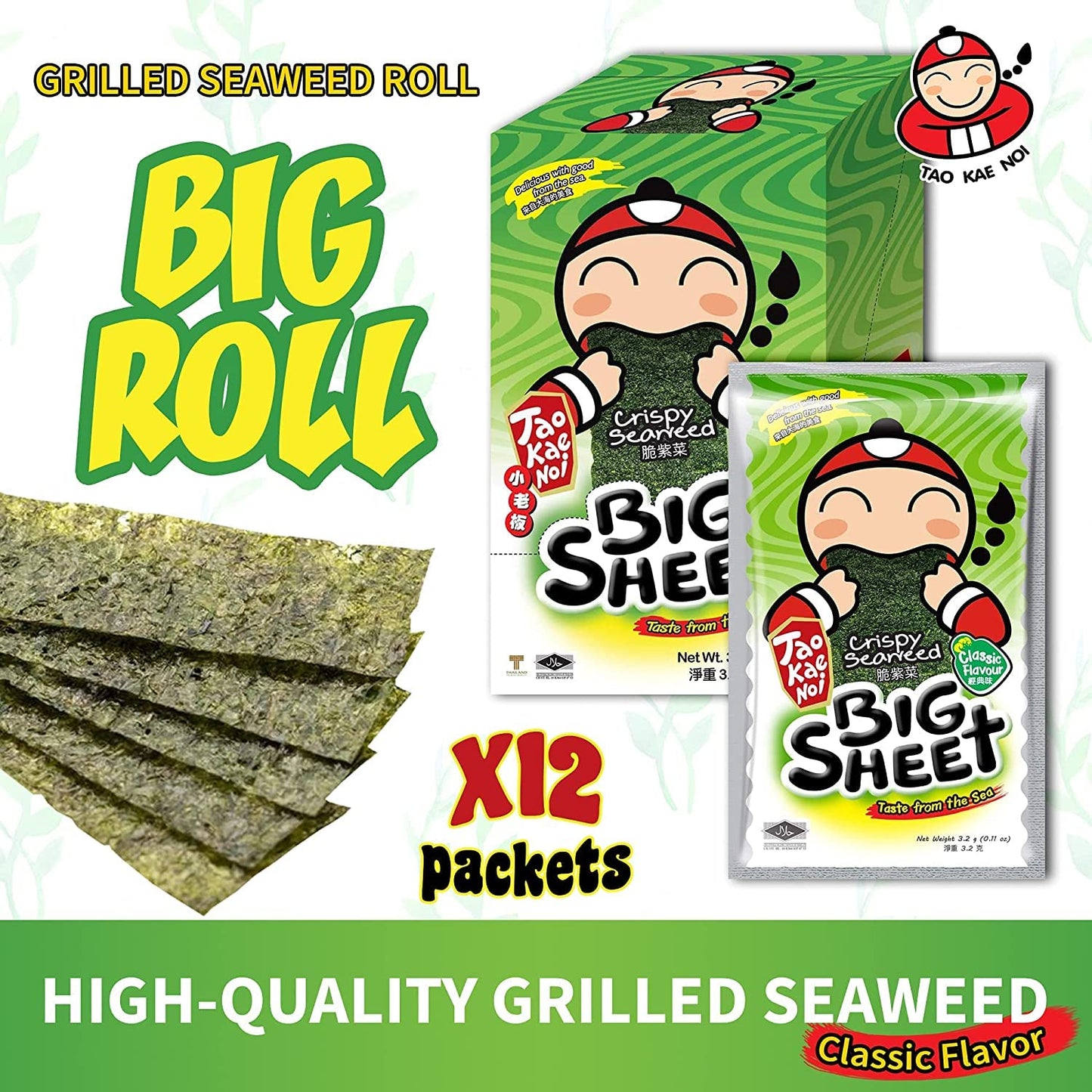 Tao Kae Noi Big Crispy Sea  Snack Sheets | Healthy Nori Chips | 12 Pack, 3.2g Each