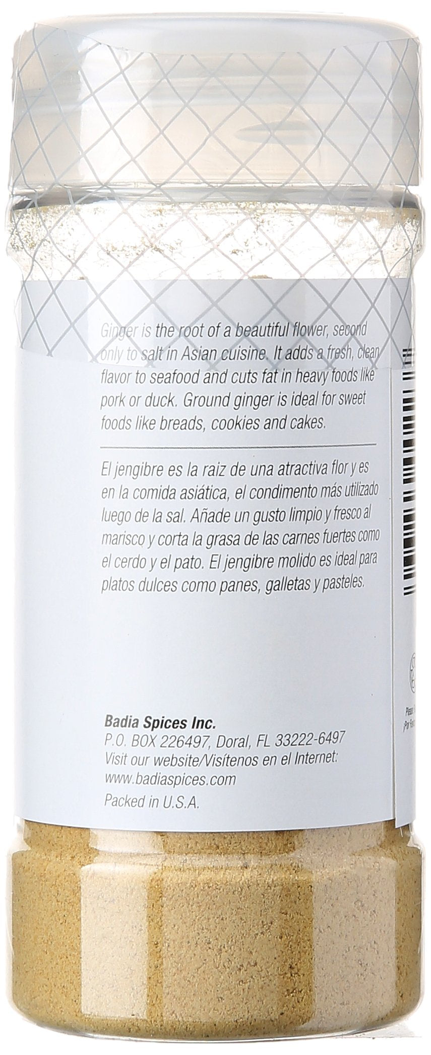 Badia Ginger Ground, 1.5 oz