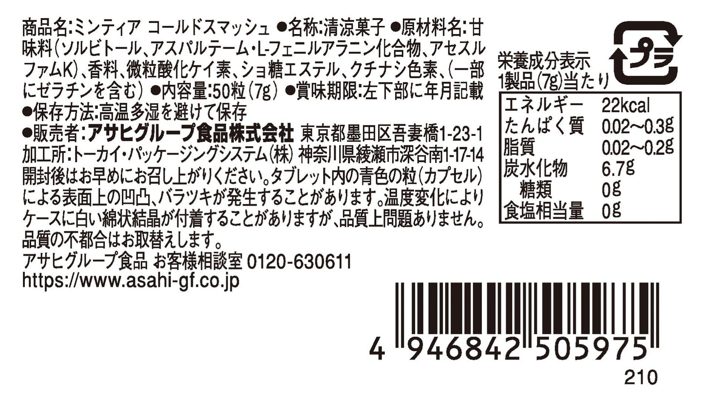 Mintia Cold Smash Mints - 50 Count (Pack of 10)