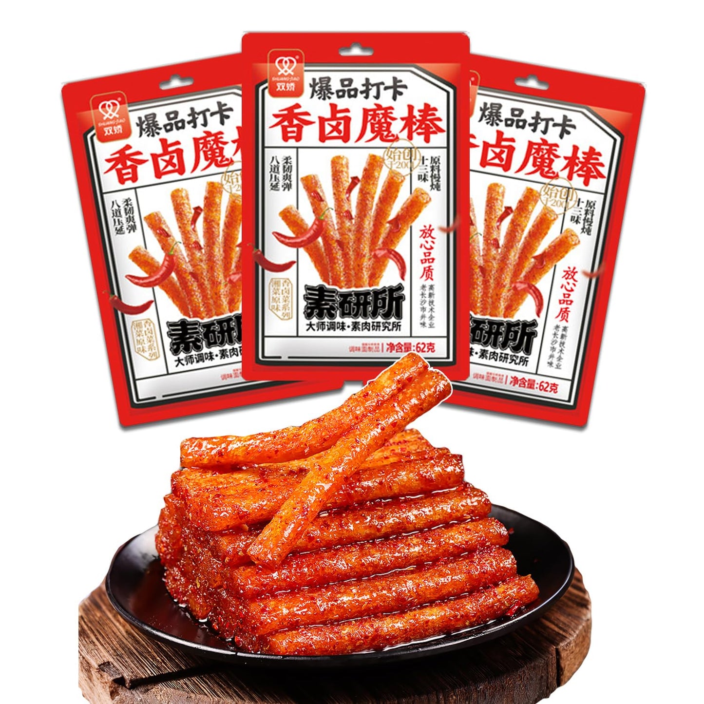 KachiKachi Latiao Spicy Strips - Braised Flavor, Braised Chinese Spicy Sticks, Latio Spicy Gluten Snacks, ??, ???, Latio, 3-Pack