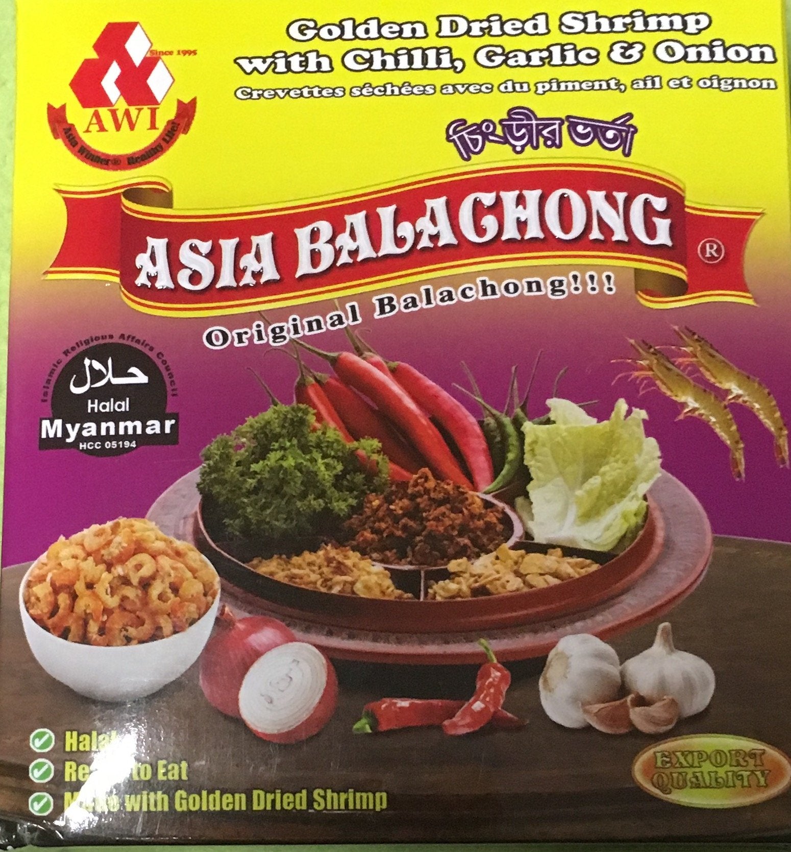 Asia Shrimp Balachong (HALAL) ?????????????????????