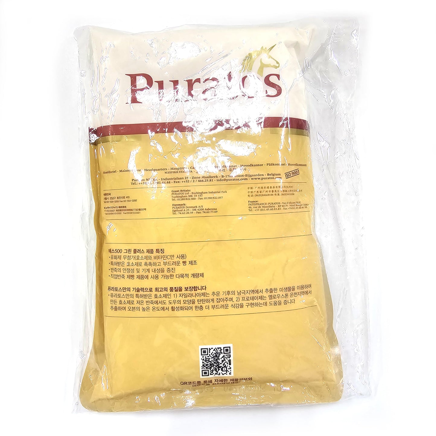 Puratos S500 Acti-Plus 500g ?????