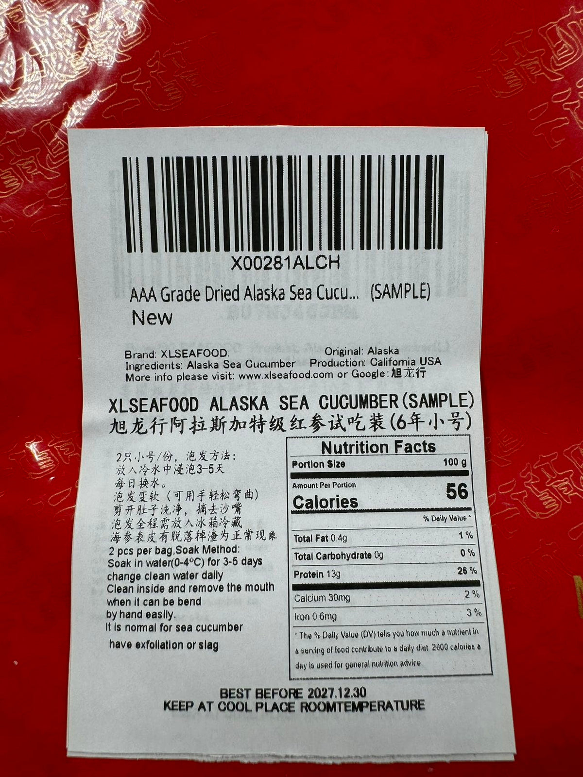 Xxlseafood Premium Sun Dried Alaska Sea Cucumber Sample Pack (2 Pcs Each)    26(Sample)