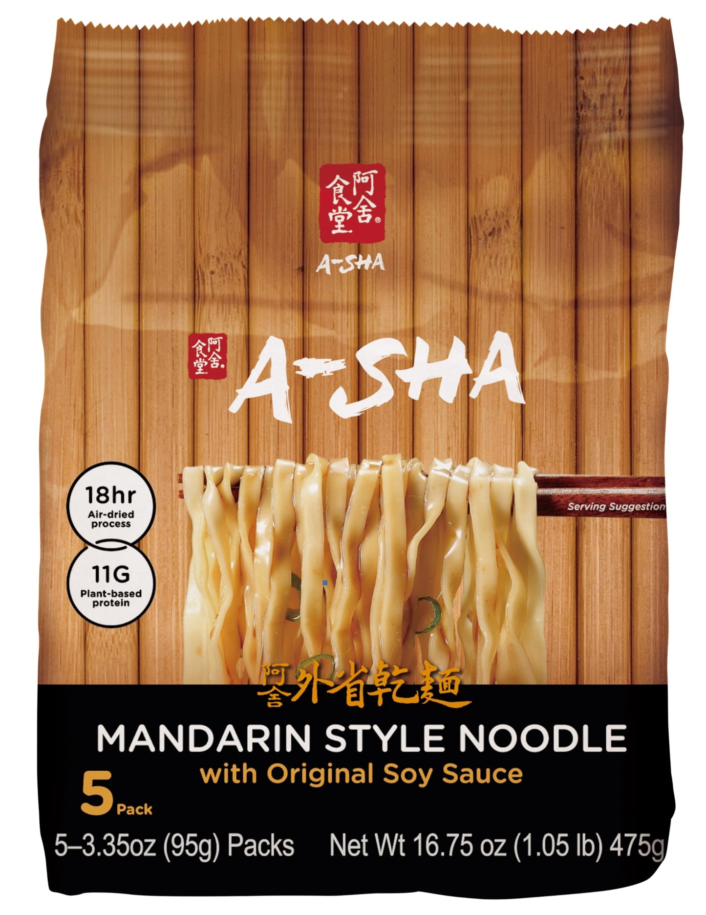 A-Sha Healthy Asian Instant Noodles with Sauce Pack | Best Sellers Variety Bundle | Vegan  Air Dried  High Protein | Great For Ramen  Stir Fry  Wok | 4 Flavors  19 Packs