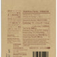 Kawashimaya Natto Starter Spores Powder 0.1 oz (3g), Can make up to 10-30kg Natto, Made From Soybean Extract