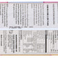 Organic Brown Rice Pasta Spaghetti Style 12 Ounce Pkg